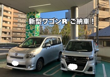 新型ワゴンＲご納車！